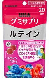 ルテイン