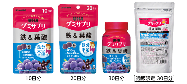 鉄&葉酸