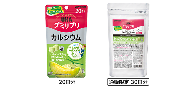 カルシウム