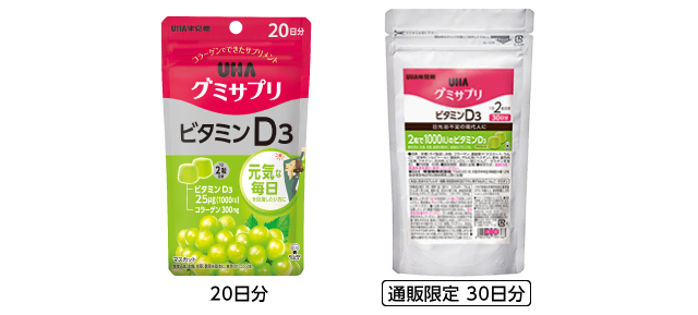 9周年記念イベントが UHA味覚糖 ビタミンD3Cのど飴 袋 52g