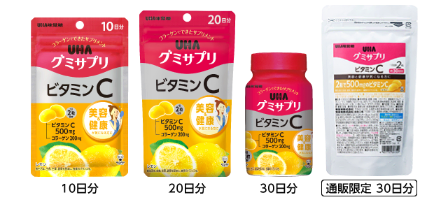 ビタミンC